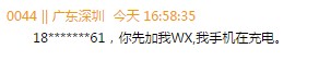 定制基準(zhǔn)面平面度為0.001（暫定），粗糙度為Ra0.08，表面研磨，380x280x60mm